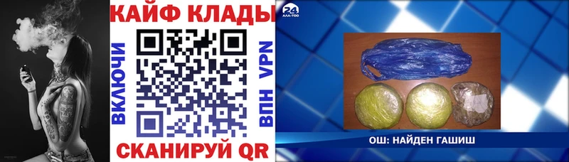 Сколько стоит Ейск АМФ COCAIN Меф Канабис