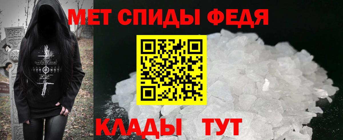 АМФЕТАМИН Розовый Ейск