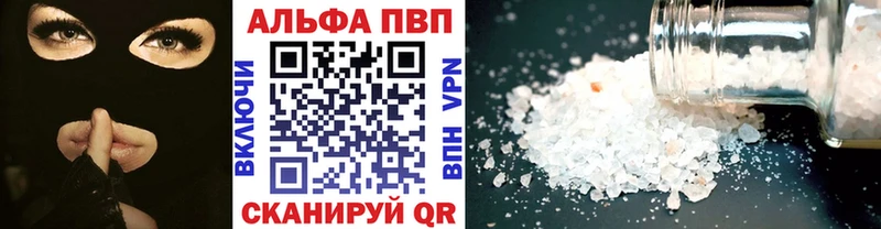 OMG tor  Ейск  A PVP Соль 