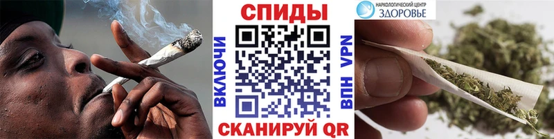 Бутират BDO  ОМГ ОМГ зеркало  Ейск 