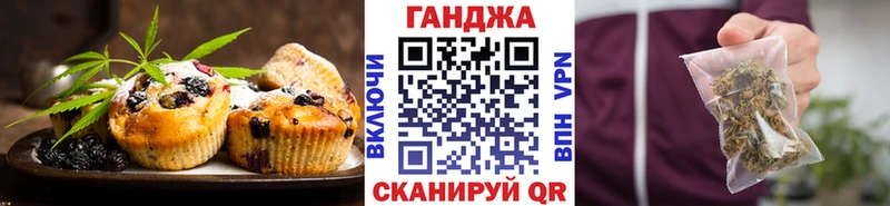 Cannafood конопля  OMG вход  Ейск 