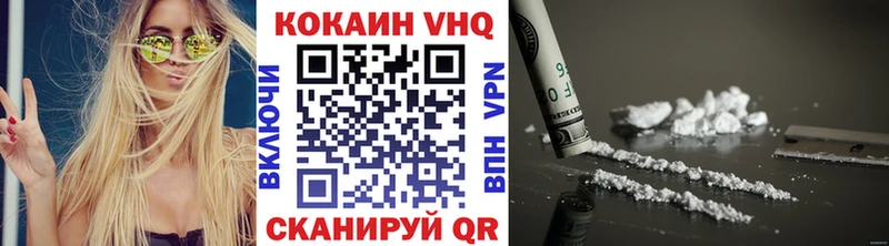 закладка  hydra ссылка  КОКАИН Перу  Ейск 