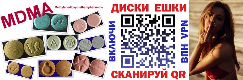 наркотики Ейск Экстази louis Vuitton