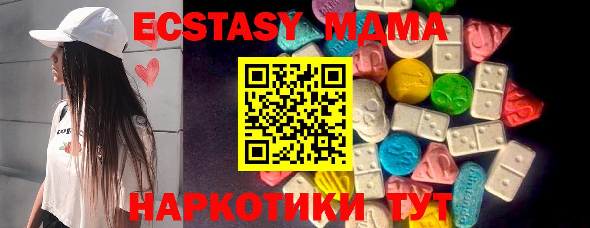 Ecstasy Philipp Plein Ейск
