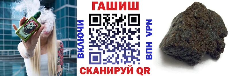 ГАШ VHQ Ейск