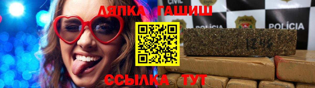 ГАШИШ Premium Ейск