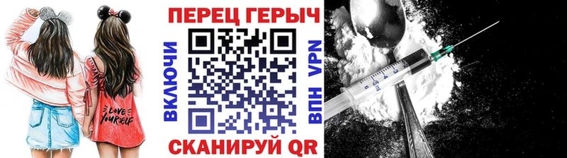 ссылка на мегу сайт  Ейск  ГЕРОИН афганец 