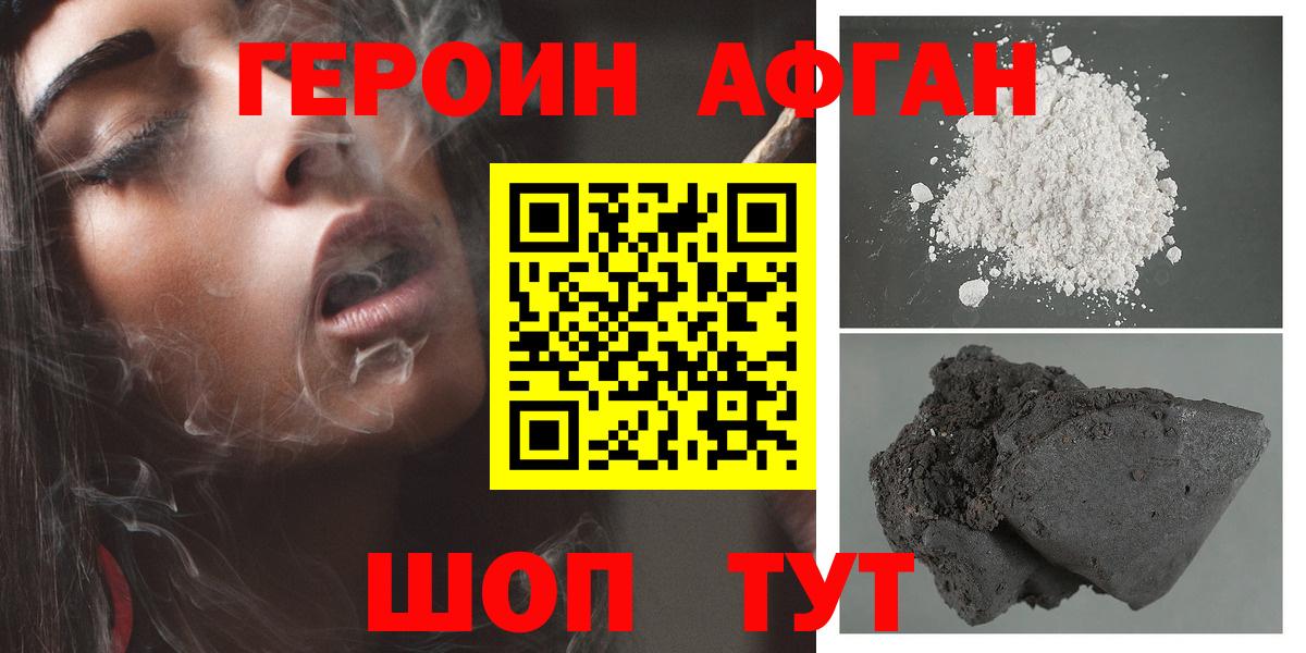 МЕФ   Ейск  Вход с VPN  Марихуана  Кокаин 