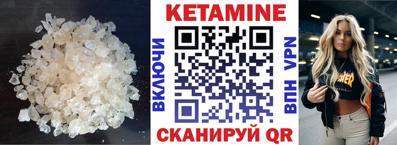 купить наркоту  Ейск  КЕТАМИН VHQ 