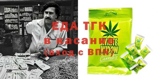 тгк Алзамай