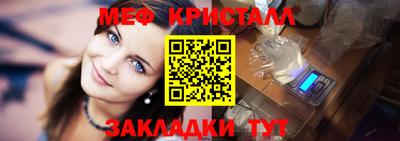 мефедрон мука Бийск