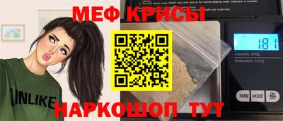 мефедрон мука Бийск