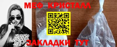 альфа пвп Беслан