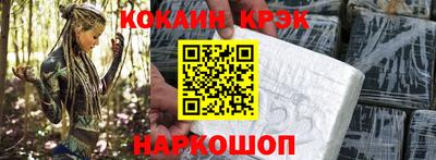 мефедрон мука Кумертау