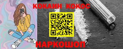 мефедрон мука Бийск