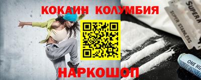 мефедрон мука Бийск