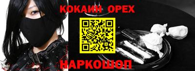 мефедрон мука Бийск