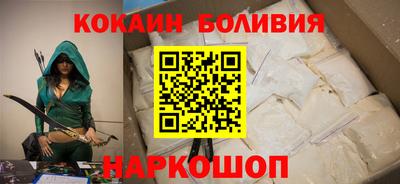 мефедрон мука Бийск