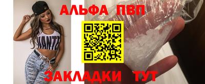spice Берёзовский
