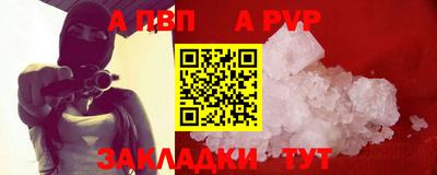мефедрон мука Бийск