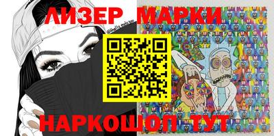 мефедрон мука Бийск