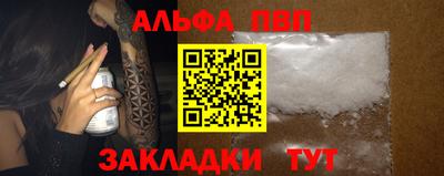spice Берёзовский