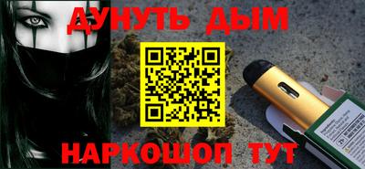 альфа пвп Беслан