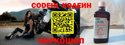 альфа пвп Беслан
