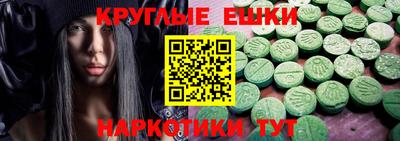 альфа пвп Беслан