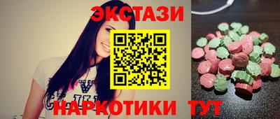 мефедрон мука Бийск