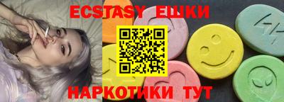 альфа пвп Беслан