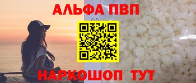 spice Берёзовский