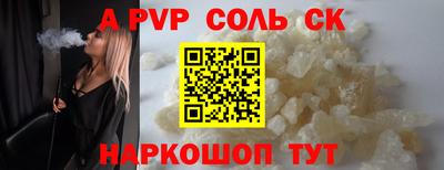 мефедрон мука Бийск