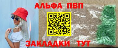 spice Берёзовский