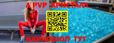 spice Берёзовский
