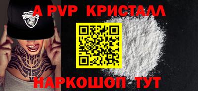 мефедрон мука Бийск