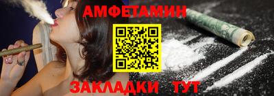 альфа пвп Беслан