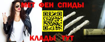 мефедрон мука Бийск
