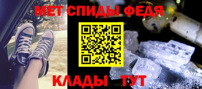 альфа пвп Беслан