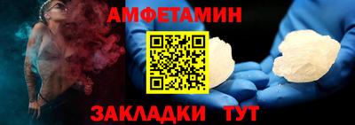 spice Берёзовский