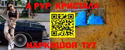 spice Берёзовский