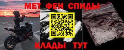 альфа пвп Беслан