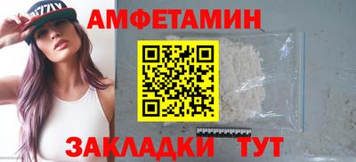 мефедрон мука Бийск
