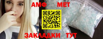мефедрон мука Бийск