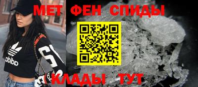 spice Берёзовский