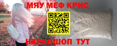 альфа пвп Беслан