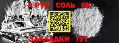 мефедрон мука Бийск