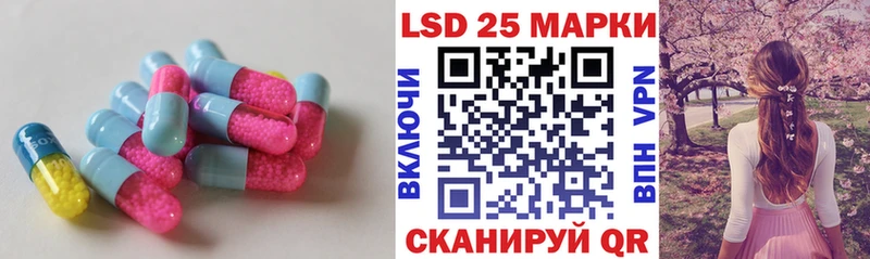 LSD-25 экстази ecstasy  Ейск 