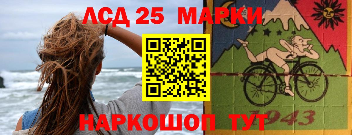 Лсд 25 экстази  LSD-25 экстази кислота  Ейск  Вход с VPN  ЛСД экстази ecstasy 