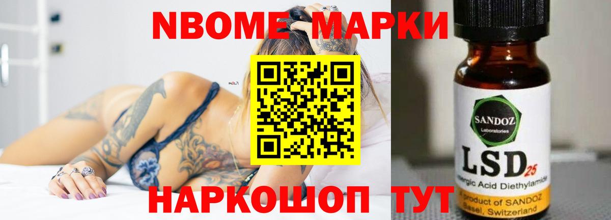 ЛСД экстази кислота Ейск